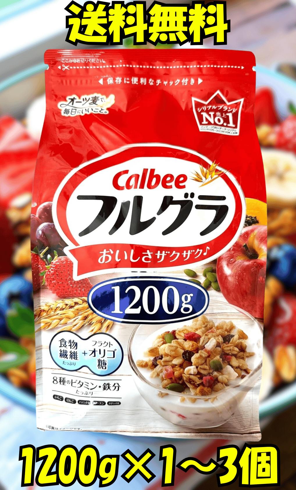 楽天市場】カルビー フルグラ 1200gの通販