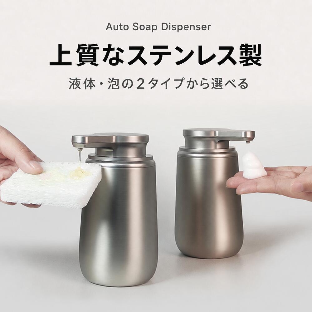 楽天市場】ウォシュボン オートソープディスペンサー シルバーの通販