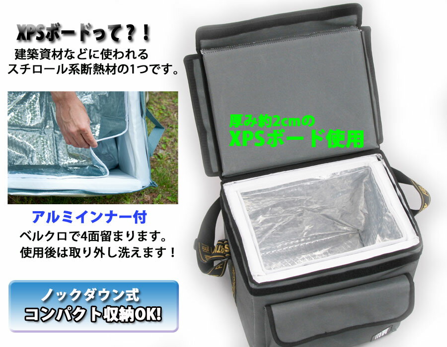 【楽天市場】【在庫限り特価】ICEボックス クーラーバッグ 12L(U-P814)(防災用品、釣りアウトドアに。クーラーボックス、折畳み