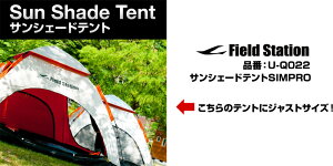 【ワンタッチ】【テント】☆サンシェード テント用インナーマット☆U-Q322(アルミ折畳みテント用マット テント ワンタッチ アウトドアマット、遮熱シート、ヨガマット、銀マット、断熱シート ワンタッチテント レジャーシート 1人用)通販格安セール情報 楽天 通販