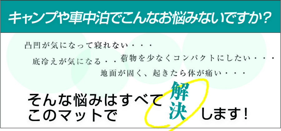 キャンピングマット 折りたたみ 式 蛇腹式 シングルサイズ レジャーマット キャンプマット 寝袋マット 登山用 車中泊マット レジャーシート 軽量 コンパクト アウトドア レジャー キャンプ ピクニック ヨガ 行楽 コット用 車中泊 防災 蛇腹マット マット 運動会通販格安セール情報 楽天 通販
