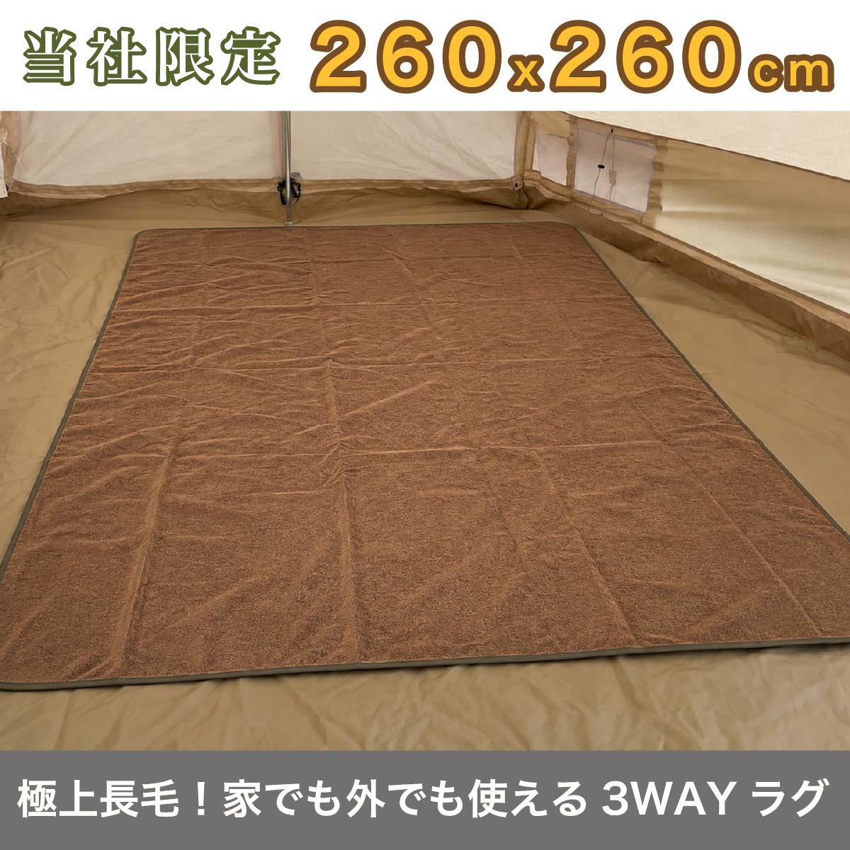 楽天市場】テント 内 に 敷く マット（スポーツ・アウトドア）の通販