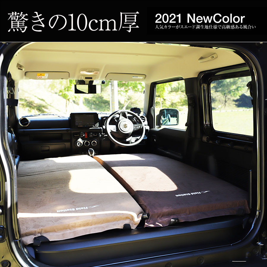 エアマット マルチエアマット インフレータブルマット インフレーターマット キャンピングマット エアーマット 車中泊 エアマット キャンプ 自動 テント コンパクト アウトドア マット レジャークッション エアベッド 寝袋マット 防災 登山用マット 車用マット 1人用通販格安セール情報 楽天 通販