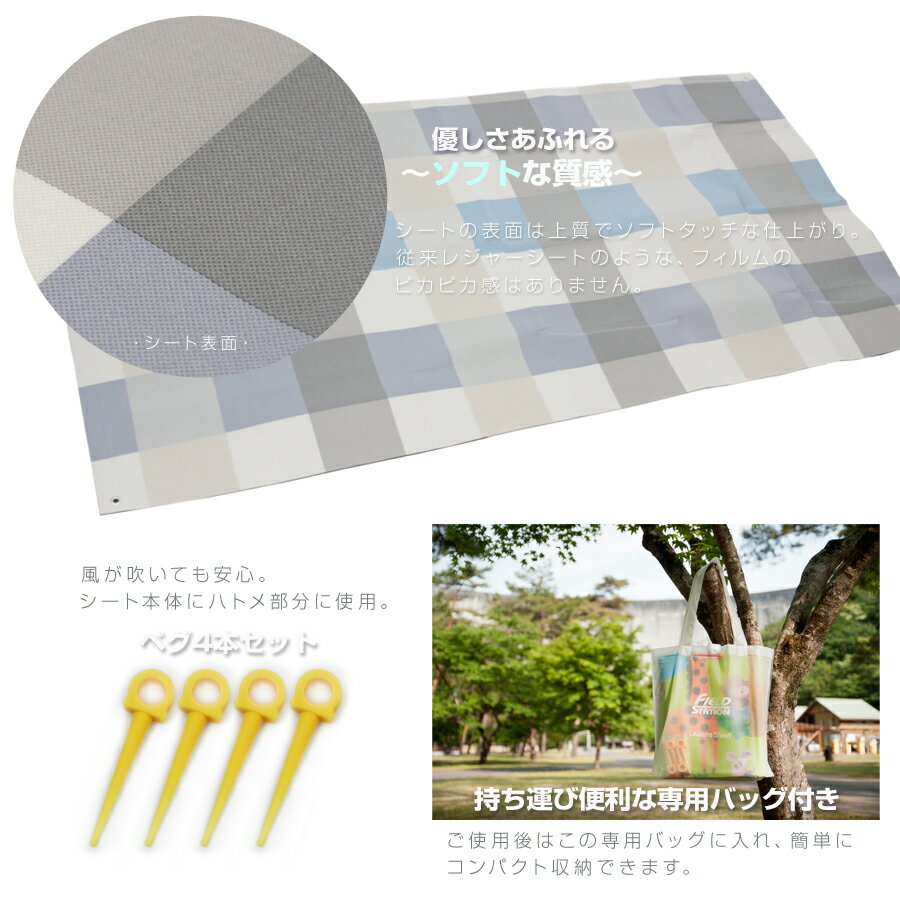 ソフトクッションレジャーシート L6-8人用(約3畳)キッズ用マット、キッズマット、レジャーシートこども用、遠足マット、ピクニックマット、キャンプ、運動会マット)通販格安セール情報 楽天 通販