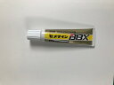 湿気反応型弾性接着剤 セメダインBBX 貼ってはがせてまた貼れる ルミネカラー平板の接着等でお使いください 20ml