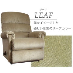 https://thumbnail.image.rakuten.co.jp/@0_mall/usfurniture/cabinet/la-z-boy/rialto-la1019.jpg