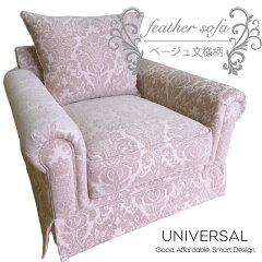 https://thumbnail.image.rakuten.co.jp/@0_mall/usfurniture/cabinet/universal/uns042-1.jpg