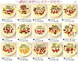 楽天市場 いちごアイスケーキ7号 送料込み いちごケーキ アイスクリームケーキ いちご 誕生日 バースデー 大きいケーキ 人気ケーキ パーティー お祝い アニバーサリー 記念日 大きいサイズ うしゃぎさん楽天市場店 楽天市場 いちごアイスケーキ7号 送料込み いちごケーキ アイスクリームケーキ いちご 誕生日 バースデー 大きいケーキ 人気ケーキ パーティー お祝い アニバーサリー 記念日 大きいサイズ うしゃぎさん楽天市場店