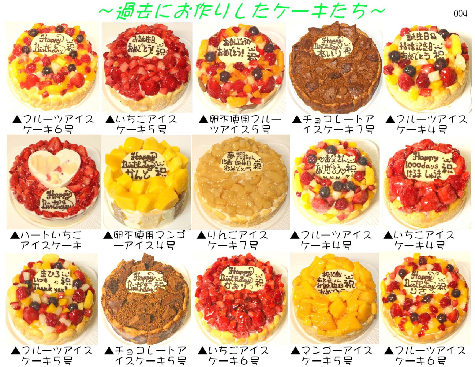 完売 マンゴーアイスケーキ6号 送料込 誕生日 バースデーケーキ アイスクリーム マンゴーいっぱい おすすめ ケーキ 人気バースデーケーキ マンゴースイーツ 完売 マンゴーアイスケーキ6号 送料込 誕生日 バースデーケーキ アイスクリーム マンゴーいっぱい おすすめ ケーキ 人気バースデーケーキ マンゴースイーツ