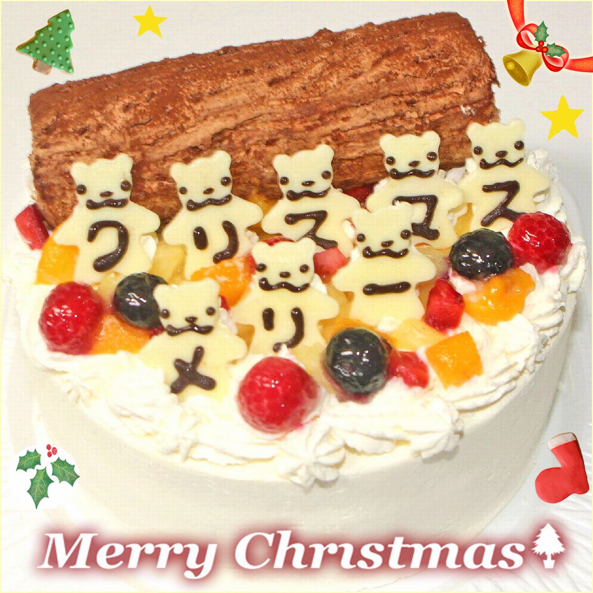 クリスマスケーキ こぐまたちのメリークリスマス6号 送料込み クリスマス人気 クリスマスデコレーションケーキ かわいいケーキ キャラクターケーキ 甘さ控えめ クリスマスパーティー Ocruyo オクルヨ