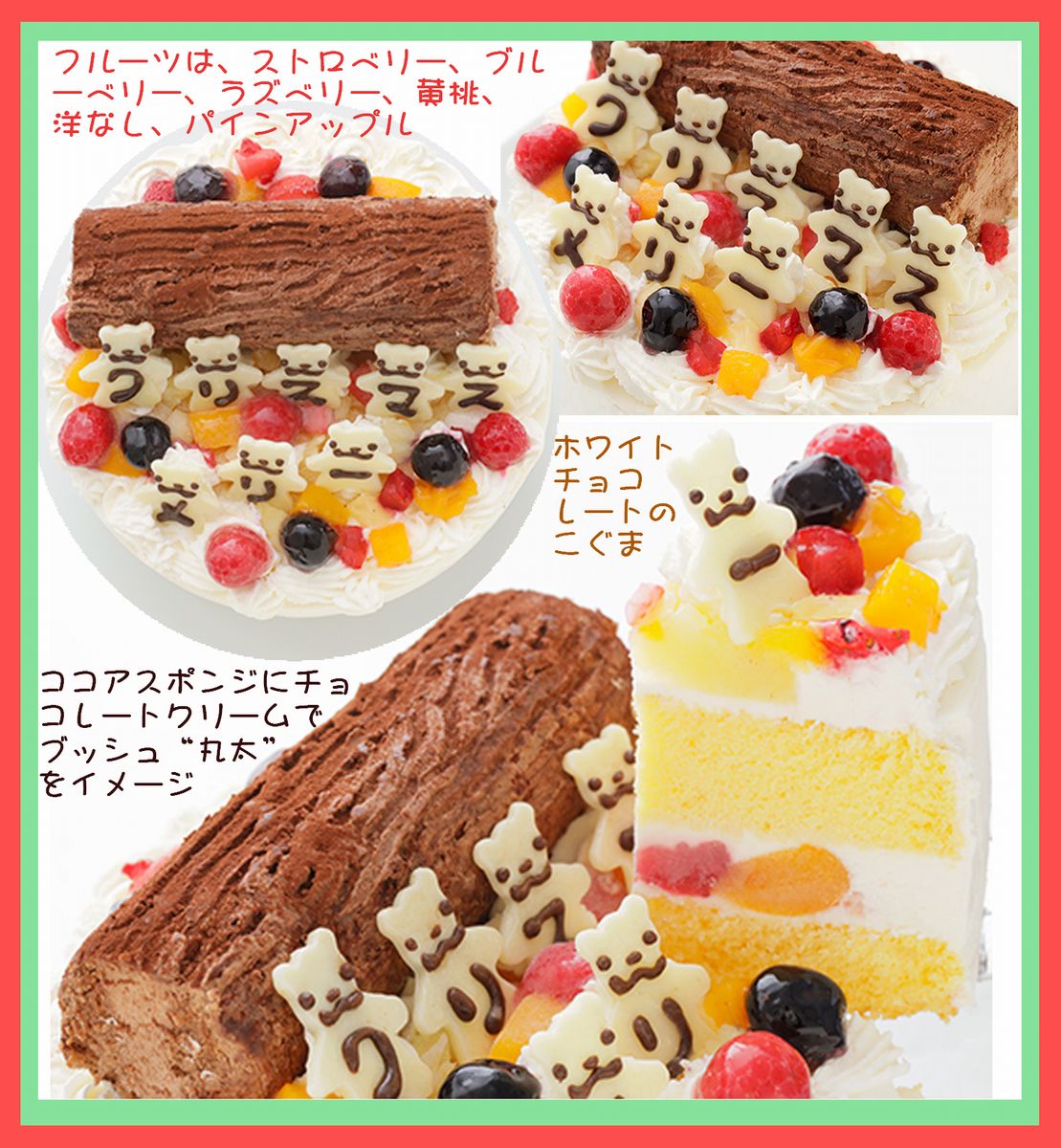 誕生日ケーキ 子供 4歳 プリンセスなど女の子が喜ぶかわいいケーキ 予算10 000円 のおすすめプレゼントランキング Ocruyo オクルヨ