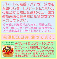 フルーツアイスケーキ7号バースデー誕生日記念日パーティーひんやりギフトプレゼントアイスクリームケーキ大人大きいケーキ