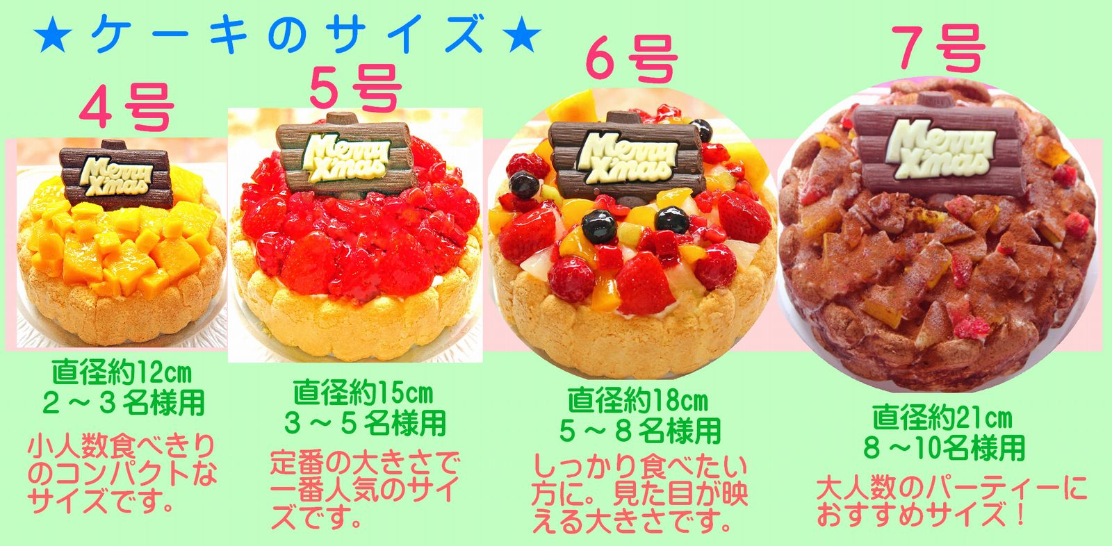 クリスマスケーキ2020 オリジナルケーキ いちごアイスデコレーションケーキ７号 クリスマス人気 クリスマスストロベリーケーキ クリスマス人気 アイスケーキ クリスマススイーツ オリジナルケーキ パーティ 大きいケーキ うしゃぎさん店フローズンいちごと生乳アイス