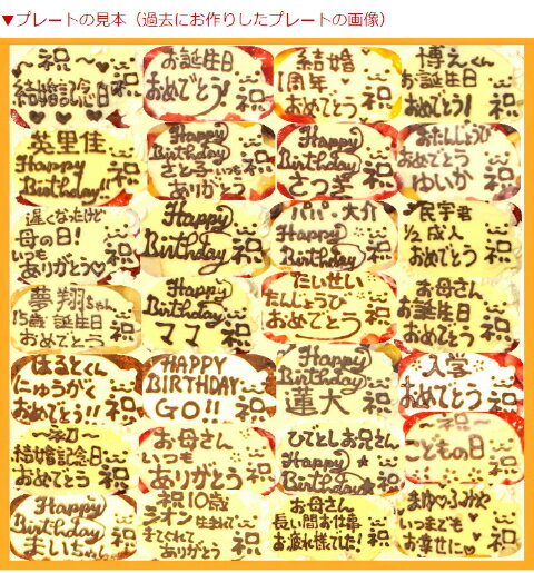 マンゴーアイスケーキ5号バースデーケーキ誕生日ケーキアニバーサリーケーキギフトケーキ贈り物トロピカルケーキ夏人気プレゼントケーキメッセージプレート