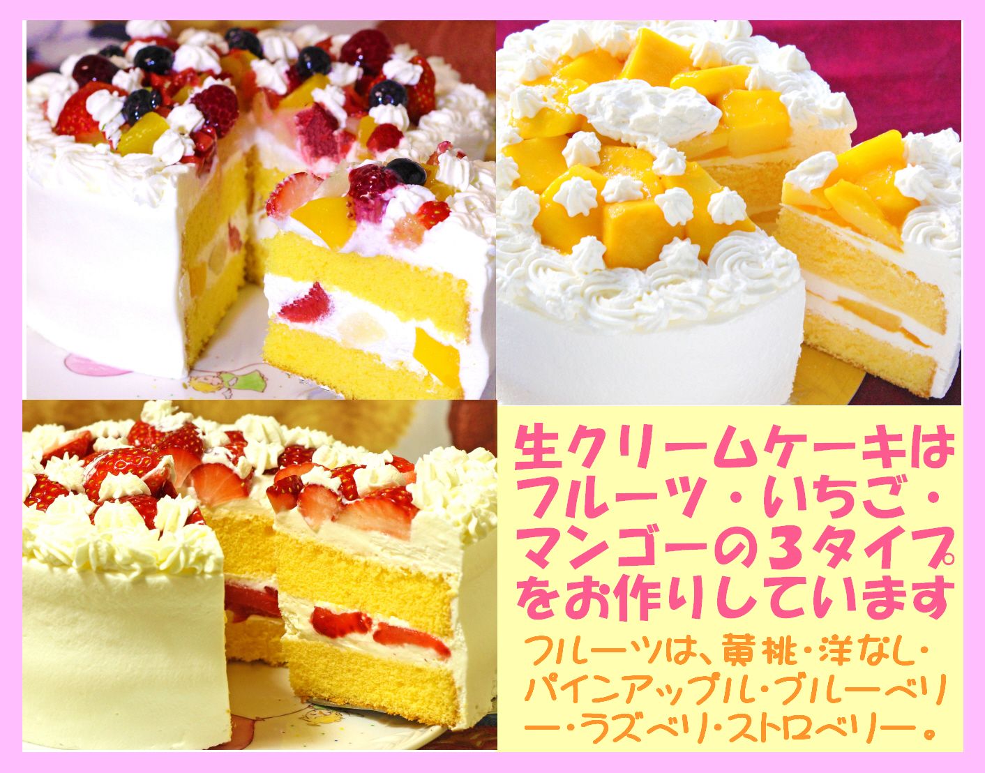 楽天市場 いちご生クリームケーキ７号 送料込み いちごケーキ 誕生日 バースデー デコレーション 甘さ控えめ パーティー ギフト メッセージプレート 大きいサイズ 内祝い Www Escapescopito Cl