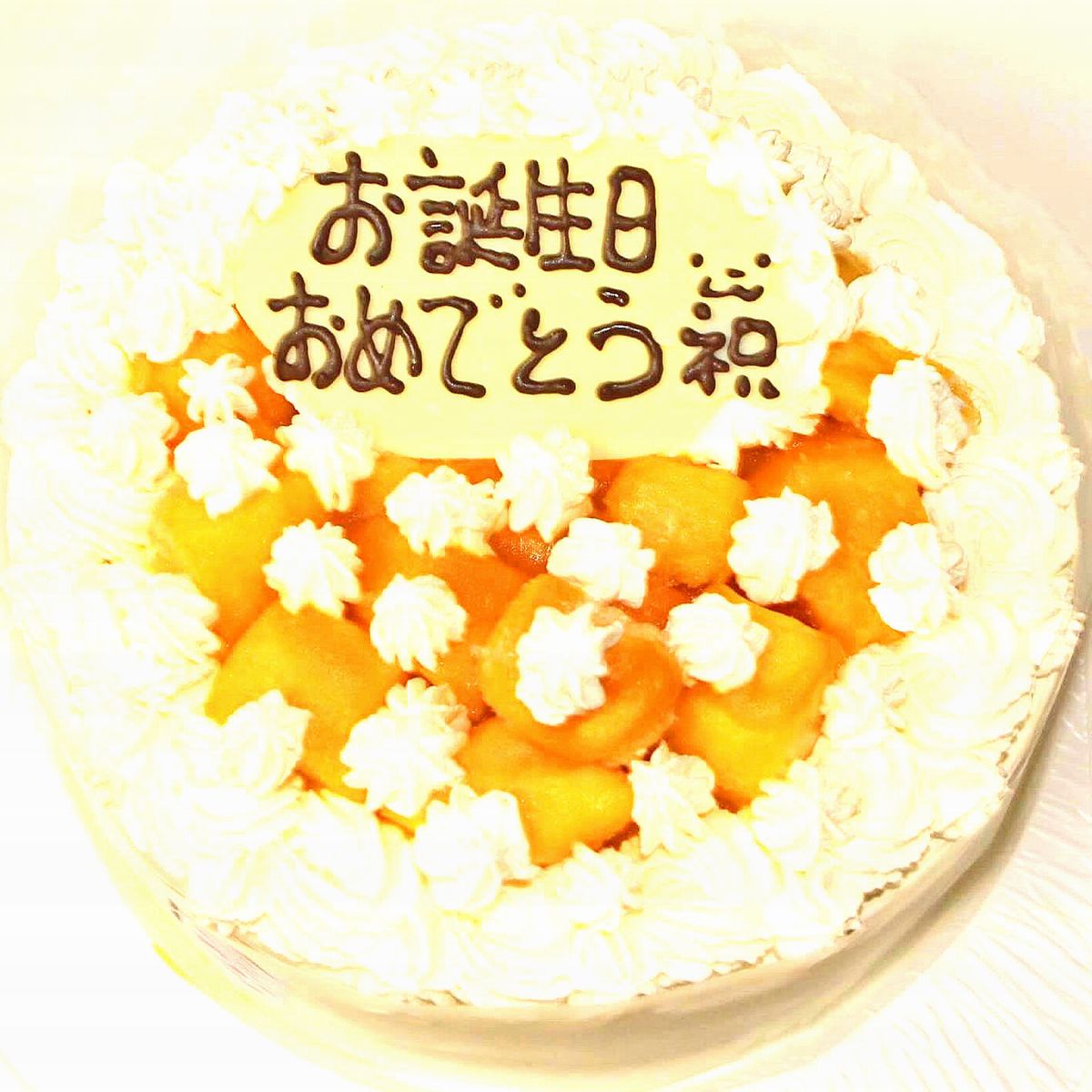 マンゴー生クリームケーキ7号 送料込 誕生日 マンゴーケーキ バースデー デコレーションケーキ アップルマンゴー 人気 さわやか さっぱり オリジナルクリーム パーティー 大きいサイズ