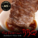 牛肉 肉 A5 プレミアム 焼肉 バーベキュー セット 稀少部位も入った1.2kg！＋特別オプション（サーロインステーキ300g）付き！ 送料無料 焼肉セット 焼き肉 ヤキニク BBQ カルビ かるび 冷凍便 1