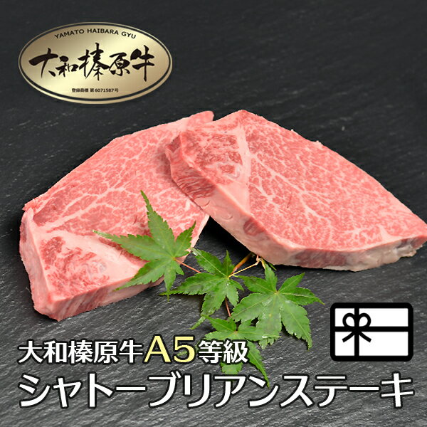 ギフト 牛肉 肉 贈答品