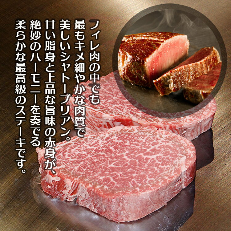 ギフト 牛肉 肉 贈答品 大和榛原牛 贈り物 稀少部位 シャトーブリアン 150g×3枚 木製箱入 送料無料 黒毛和牛 A5 内祝い お祝い お礼 誕生日 プレゼント 冷凍便 3