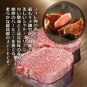 ギフト 牛肉 肉 シャトーブリアン 贈答品 大和榛原牛 稀少部位 贈り物 ステーキ 150g×4枚 木製箱入 送料無料 黒毛和牛 A5 内祝い お祝い お礼 誕生日 プレゼント 冷凍便 3