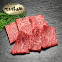 ギフト 牛肉 贈答 贈り物 肉 贈答品 大和榛原牛 霜降りモモ もも肉 （焼き肉・炙り用） 300g 化粧箱入 送料無料 黒毛和牛 A5 焼肉 焼き肉 ヤキニク やきにく 内祝い お祝い プレゼント 冷凍便 2