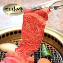 牛肉 肉 大和榛原牛 極上一本カルビ 一本（約200g×2） 送料無料牛肉 黒毛和牛 焼肉 A5 焼き肉 ヤキニク やきにく カルビ かるび 冷凍便 2