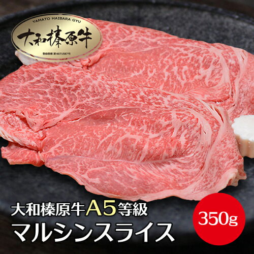 大好評★柔らかくコクある旨味のヘルシー赤身肉！ すき焼き肉 しゃぶし...