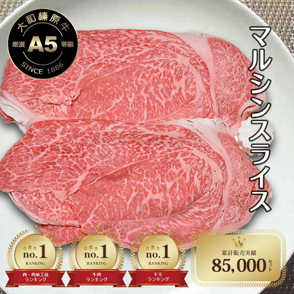 ☆赤身肉 A5 黒毛和牛 ステーキ モモ 200g×17枚 3,400g 3.4kg [送料無料 ] | 肉 赤身肉 塊 ブロック肉 ステーキ 結婚祝い 出産祝い 内祝い おかえし 誕生日 プレゼント 還暦祝い 食べ物 グルメ 結婚式 景品