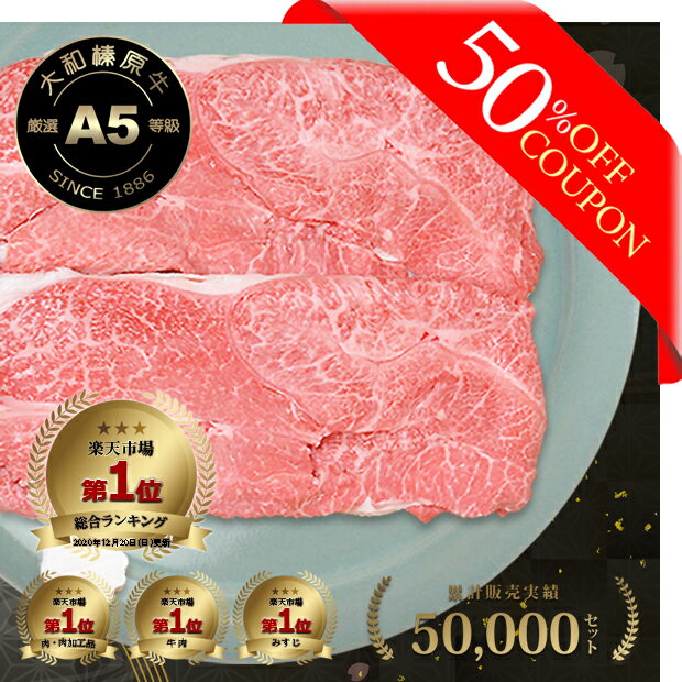 【クーポンで50%OFF！】牛肉 すき焼き 肉 すき焼き肉 大和榛原牛 霜降り ウデ ミスジ スライス すきやき セット 牛すき 牛しゃぶ しゃぶしゃぶ肉 牛鍋 すき鍋 赤身 送料無料 黒毛和牛 A5 うで みすじ 冷凍便