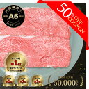 【ふるさと納税】 A4A5等級 黒毛和牛 宮崎牛霜降りスライス500g 牛肉 肩肉 みずじ とんび 希少部位 すき焼き しゃぶしゃぶ 冷凍 内閣総理大臣賞受賞 宮崎県産 送料無料（36-204）