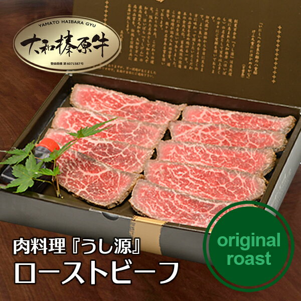 【ふるさと納税】球磨産 黒毛和牛 ももすき焼き用 計400g ＜ 200g×2パック ＞ 小分け もも肉 すき焼き すきやき すき焼き用 スライス 牛肉 赤身 お肉 肉 和牛 国産 球磨 球磨郡 熊本県 多良木町 冷凍 送料無料