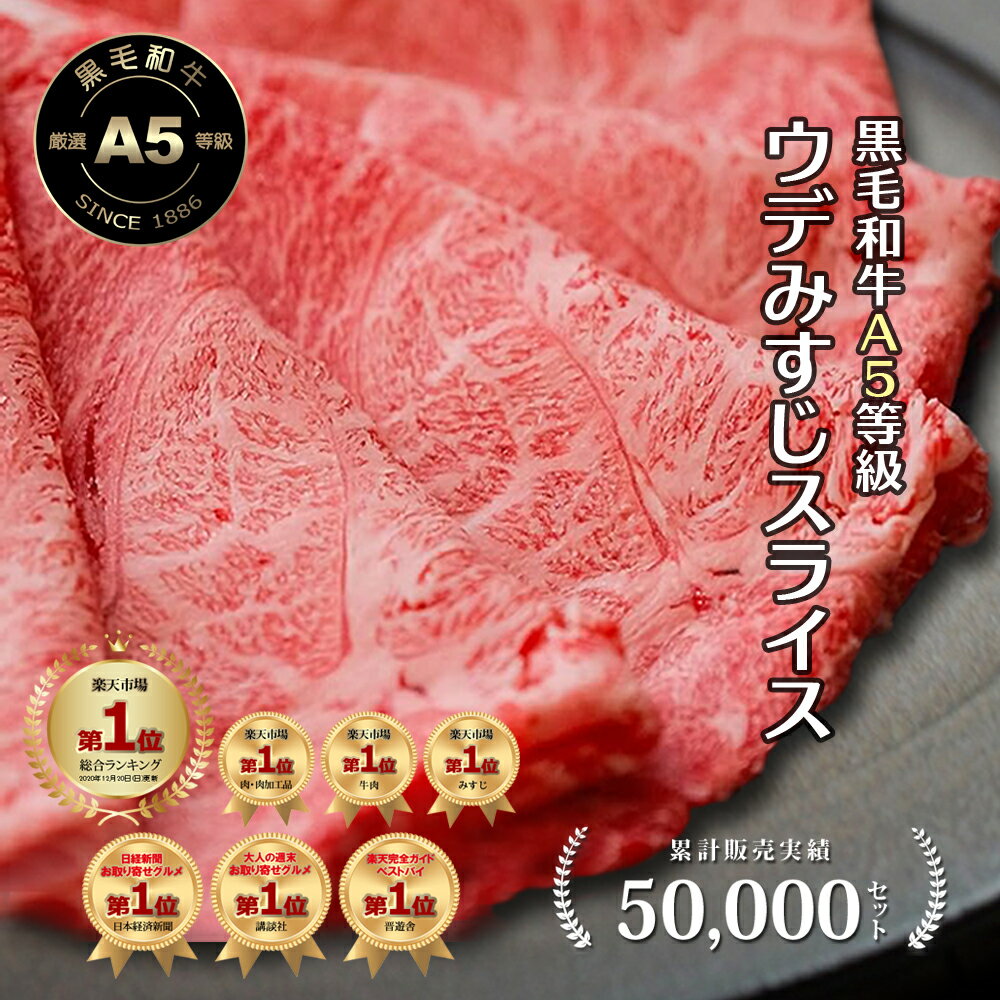 【クーポンで50%OFF！】牛肉 すき焼き 肉 すき焼き肉 大和榛原牛 霜降り ウデ ミスジ スライス すきやき セット 牛す…