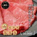 【クーポンで50%OFF】牛肉 すき焼き 肉 すき焼き肉 大和榛原牛 霜降り ウデ ミスジ スライス ...