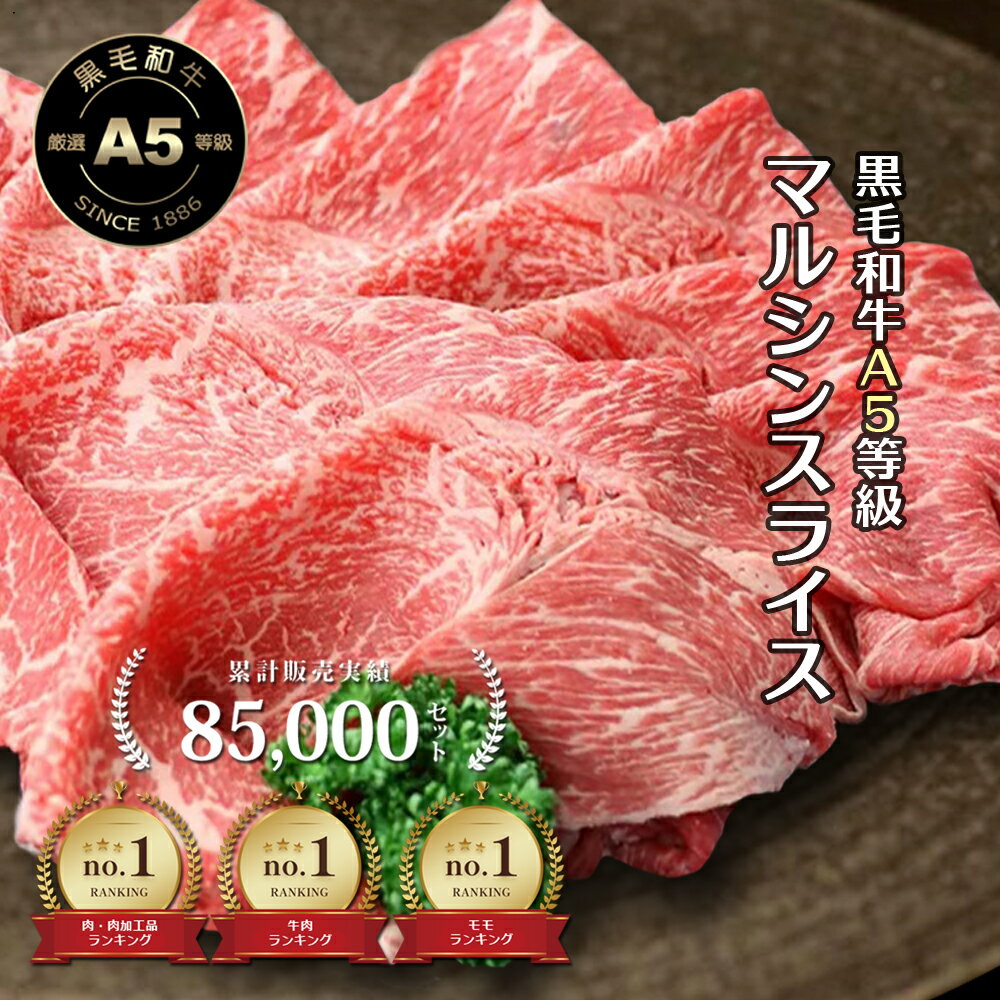 肉セット すき焼き肉 牛肉 肉 すき焼き セット マルシン スライス たっぷり 700g しゃぶしゃぶ しゃぶしゃぶ肉 すき焼き用 大和榛原牛 赤身 牛すき 牛しゃぶ 牛鍋 すき鍋 赤身 お届け日指定不可 送料無料 黒毛和牛 A5 冷凍便