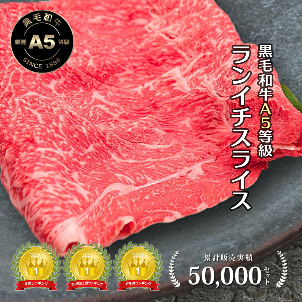 【肉の日★クーポンで50%OFF！】肉 牛肉 すき焼き セット しゃぶしゃぶ肉 ランイチ スライス 350g～ す..