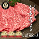 【クーポンで50%OFF!】すき焼きセット 牛肉 肉 すき焼き セット シンタマ スライス たっぷり 350g すき焼き肉 しゃぶしゃぶ しゃぶしゃぶ肉 すき焼き用 大和榛原牛 赤身 牛すき 牛しゃぶ 牛鍋 すき鍋 赤身 送料無料 黒毛和牛 A5 冷凍便