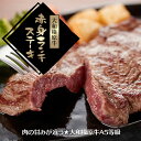 牛肉 肉 大和榛原牛 A5 赤身モモ ランチ ミニ ステーキ 黒毛和牛 和風 ステーキ丼 レストラン プレート 御膳 送料無料 まとめ買い 常備 保存 冷凍便