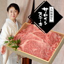 お中元 ギフト 牛肉 贈答 肉 贈答品 大和榛原牛 A5 サーロイン ステーキ 180g×4枚 木製箱入 送料無料 贈り物 贈答用 黒毛和牛 A5 内祝い お祝...