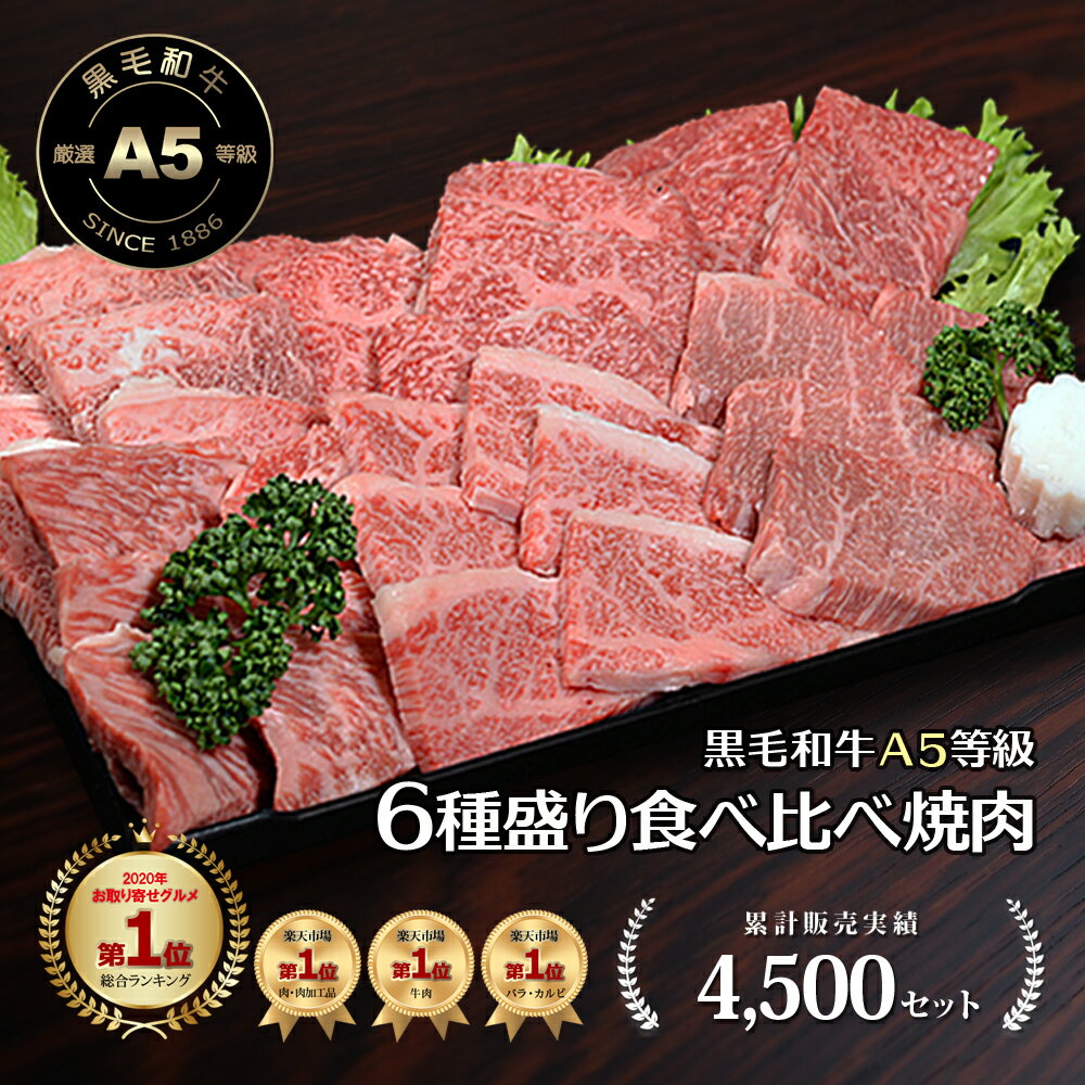 ڤ㤤ʪޥ饽   å  ¿ ŹĹ  å 6 600g  ߤ      100g ̵ ͤ碌 å    ǹ 