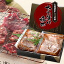 お中元 ギフト 牛肉 肉 贈答 うし源特製 大和榛原牛のたれ漬け焼肉 ギフトパッケージ入 たっぷり1.0kg(500g×2パック) 送料無料 タレ漬け 内祝い ...
