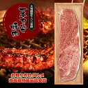 牛肉 肉 大和榛原牛 A5 極上一本カルビ (約200g×3)牛肉 黒毛和牛 焼肉 A5 焼き肉 ヤキニク やきにく カルビ かるび 冷凍便