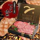 お中元 ギフト 牛肉 肉 贈答品 贈り物 大和榛原牛 A5 フィレ肉 焼肉カット 930g 化粧箱入 送料無料 黒毛和牛 A5 焼肉 焼き肉 ヤキニク やきにく 内祝い お祝い プレゼント 冷凍便