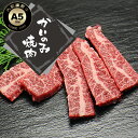 【お買い物マラソン】牛肉 肉 大和榛原牛 A5 カイノミ 焼肉 200g かいのみ 稀少部位 黒毛和牛 焼肉 焼き肉 ヤキニク やきにく ホルモン ほるもん 冷凍便