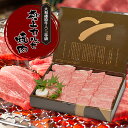 お中元 ギフト 大和榛原牛 A5 極上カルビ 化粧箱入 送料無料 黒毛和牛 贈答用 焼肉 プレゼント 内祝い