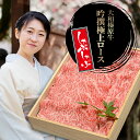 お中元 ギフト しゃぶしゃぶ しゃぶしゃぶ肉 牛肉 肉 大和榛原牛 A5 吟撰極上ロース (しゃぶしゃぶ用) 400g 木製箱入 送料無料 牛肉 肉 黒毛和牛 A5 内祝い お祝い プレゼント 冷凍便