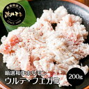 牛肉 肉 和牛 ホルモン ウルテ 500g 国産 新鮮 ホルモン ほるもん 焼肉 焼き肉 ヤキニク やきにく 冷凍便