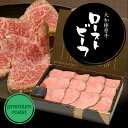 お中元 ギフト 贈答品 ローストビーフ 国産 大和榛原牛(プレミアムロースト) 250g (5mmスライス) 化粧箱入 送料無料 楽天ランキング1位 黒毛和牛 A5 内祝い お祝い プレゼント 冷凍便
