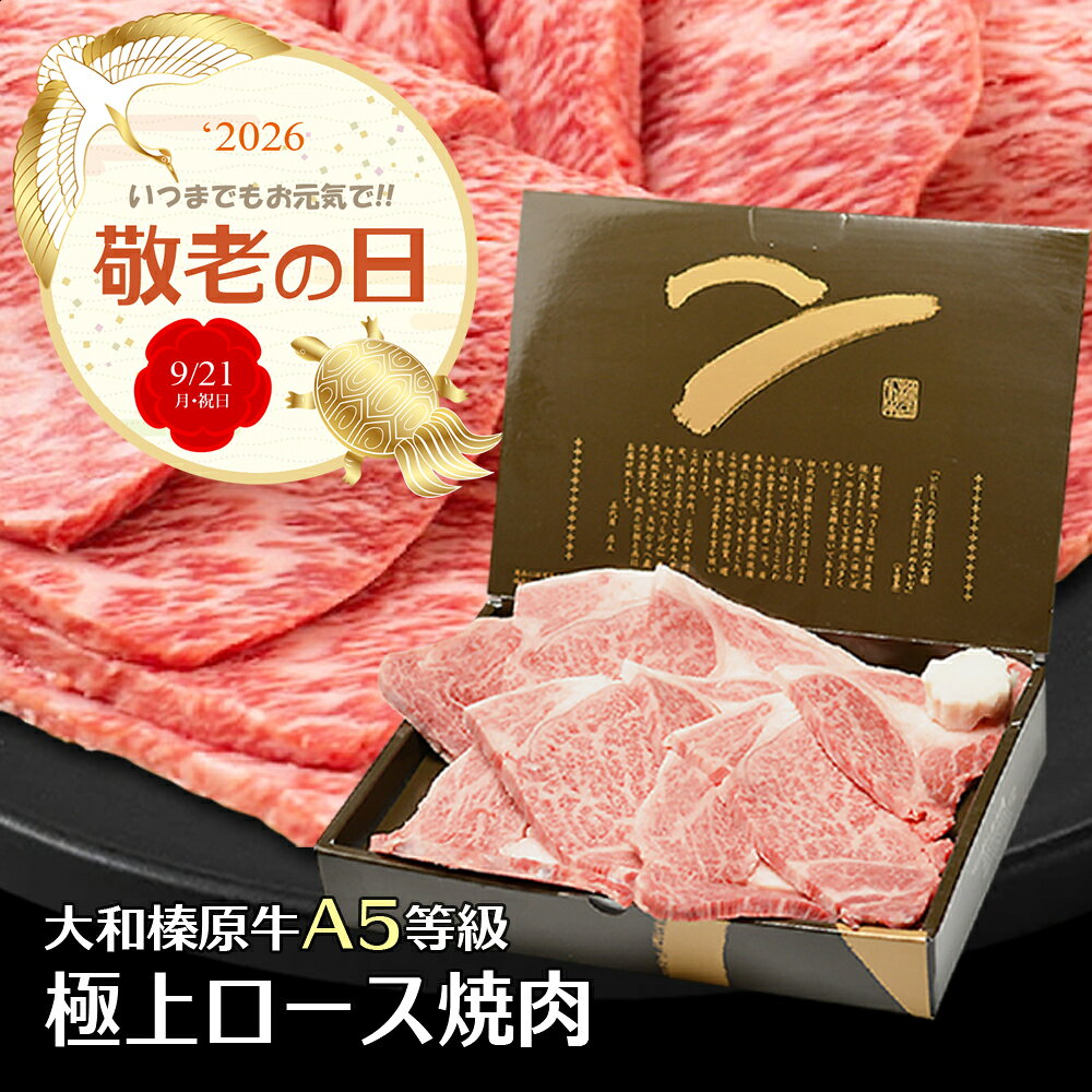 ※様々なギフトシーンに喜ばれるうし源のギフト 内祝い 誕生日 バースデー 母の日 父の日 敬老の日 バレンタインデー ホワイトデー ひな祭り 端午の節句 こどもの日 ハロウィン いい夫婦の日 クリスマス 遅れてごめんね 御見舞 退院祝い 全快祝い 快気祝い 快気内祝い 引っ越し祝い 御礼 お礼 謝礼 御返し お返し お祝い返し お見舞御礼 【季節のごあいさつ】 御正月 お正月 御年賀 お年賀 御年始 お盆 お中元 御中元 暑中見舞い お彼岸 残暑見舞 残暑舞い 寒中見舞い お歳暮 御歳暮 【慶事のお祝い】 お祝い 御祝い 内祝い 出産お祝い ご出産御祝い 出産祝い 出産内祝い 合格祝い 進学祝い 成人式 成人祝い 卒業祝い 入学祝い 入学内祝い 入園内祝い 就職祝い 御結婚お祝い ご結婚御祝い 御結婚御祝 結婚祝い 結婚内祝い 結婚式 引き出物 引出物 結婚記念日 金婚式お祝い 銀婚式お祝い ダイヤモンド婚式お祝い新築祝い 新築御祝 新築内祝い 上棟祝い 七五三お祝い 753 初節句 節句 【長寿のお祝い】 還暦祝い 古希祝い 喜寿祝い 傘寿祝い 米寿祝い 卒寿祝い 白寿祝い 喜寿祝い 百寿祝い 【ビジネスにおける慶事】 開業祝い 開店祝い 創立祝い 栄転祝い 昇進祝い 昇格祝い 就任祝い 転勤祝い 勤続祝い 上棟式 竣工式 落成式 叙勲 褒章 定年退職 退職 お餞別 贈答品 粗品 おもたせ 心ばかり 寸志 新歓 歓迎 送迎 新年会 忘年会 二次会 記念品 景品 賞品 コンペ景品 ビンゴ景品