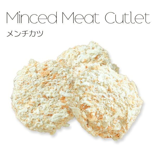 お中元 夏 ギフト 贈答品 肉料理『うし源』 揚げ物 惣菜 セット フライ 化粧箱入 送料無料 送料無料 内祝い お祝い プレゼント 冷凍便 ushigen-10001289 創業明治19年大和榛原牛うし源本店 サンプル画像2