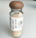肉料理にピッタリの味わい★肉料理 うし源 お肉のお塩 天然塩 70g 瓶入